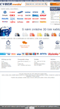Mobile Screenshot of cybermedia.cz