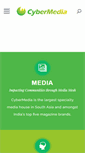 Mobile Screenshot of cybermedia.co.in
